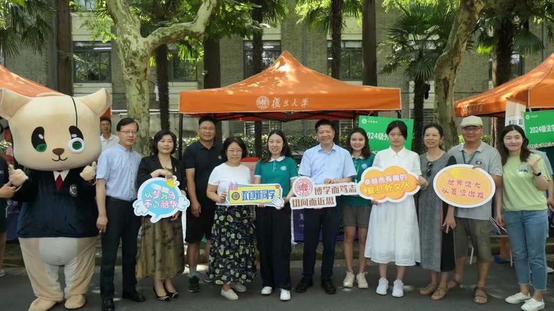 欢迎你，复旦外文人！松语迎来2024级新朋友！